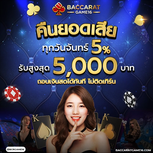 คืนยอดเสีย